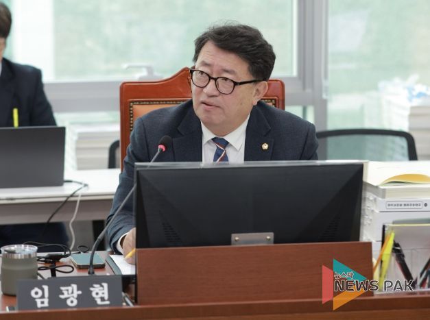 경기도의회 임광현 의원