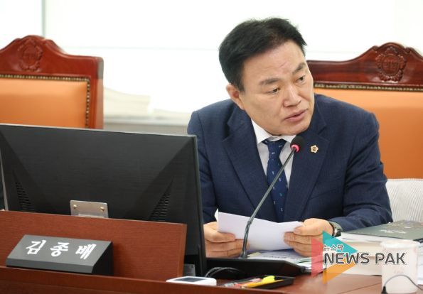 경기도의회 김종배 의원