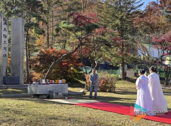 광주시, 제47회 무명 도공의 비 제향제 봉행