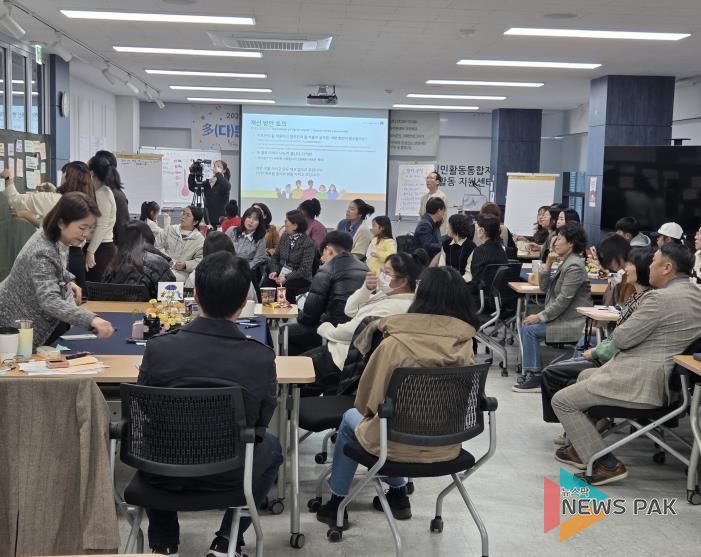 다를 뿐 우리 모두 안성 시민입니다