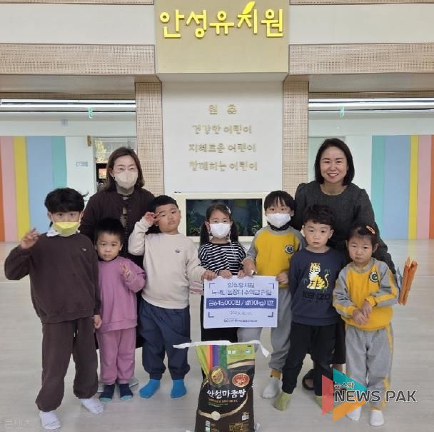 안성시동부무한돌봄네트워크팀, 안성유치원 녹색나눔장터 수익금 전달 받아