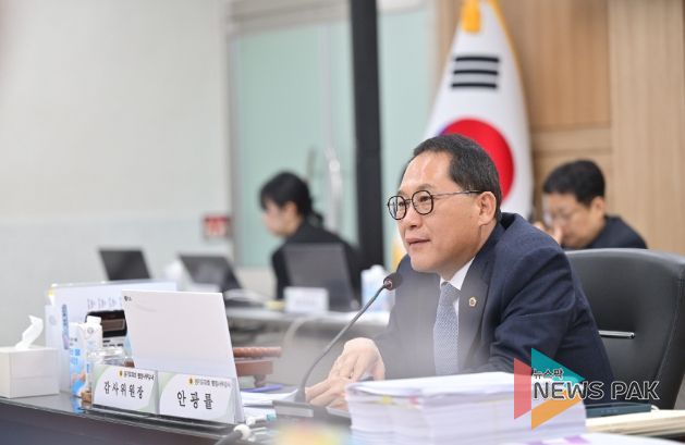 경기도의회 안광률 의원