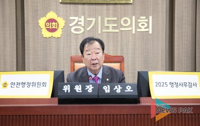 경기도의회 임상오 의원