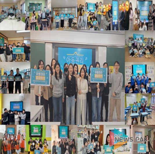 수원교육지원청, 아동학대예방의 날 맞아 ‘아동권리 옹호하기’ 릴레이 캠페인 운영