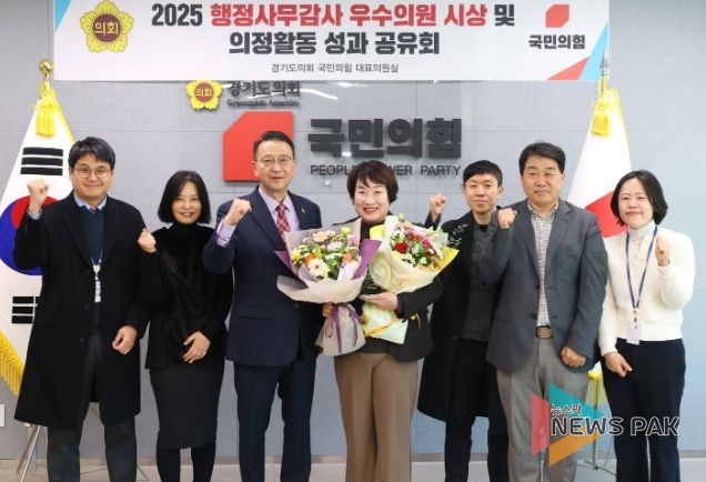 경기도의회 지미연 의원