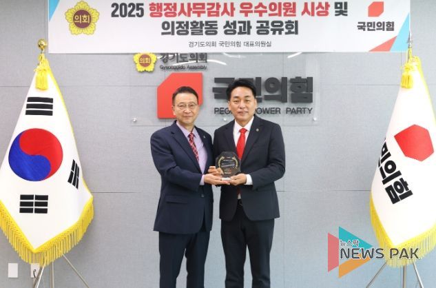 경기도의회 이은주 의원