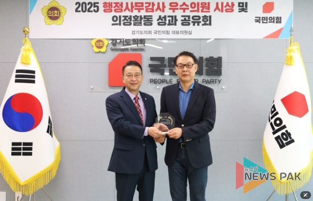 경기도의회 강웅철 의원