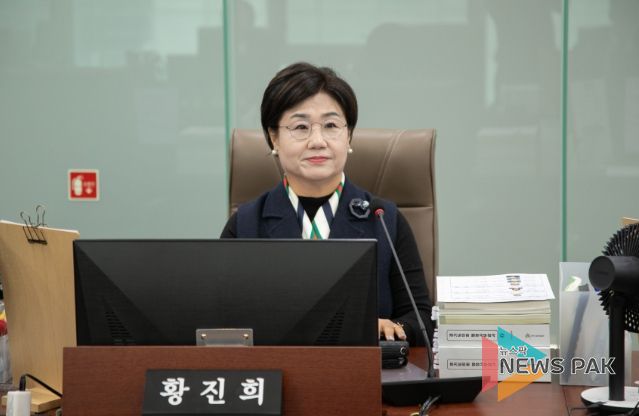 경기도의회 황진희 의원