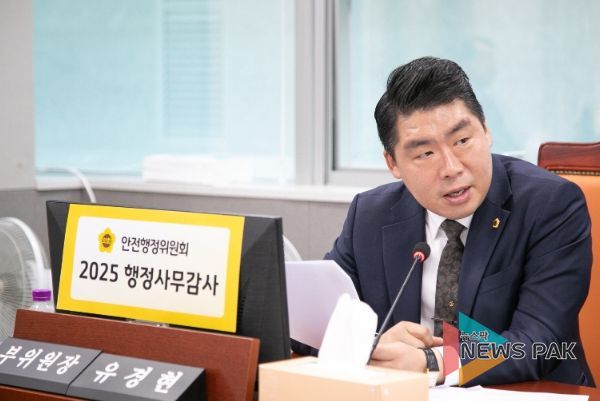 경기도의회 유경현 의원