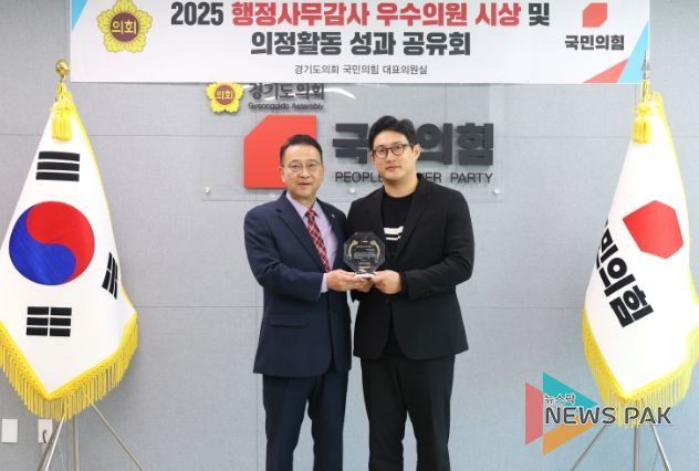 경기도의회 이상원 의원