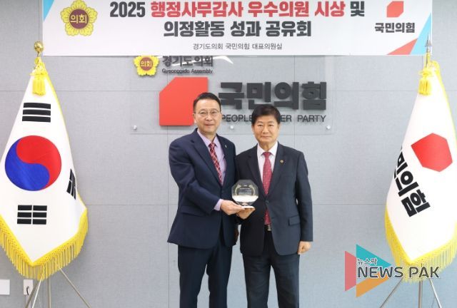 경기도의회 김상곤 의원