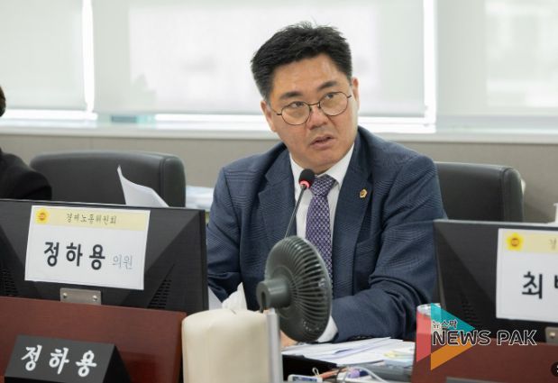 경기도의회 정하용 의원