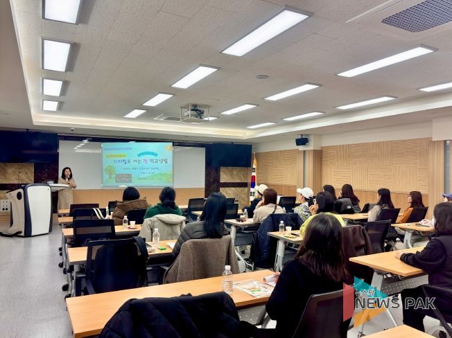 군포의왕교육지원청, 2026학년도 예비 학부모 역량강화 연수 실시