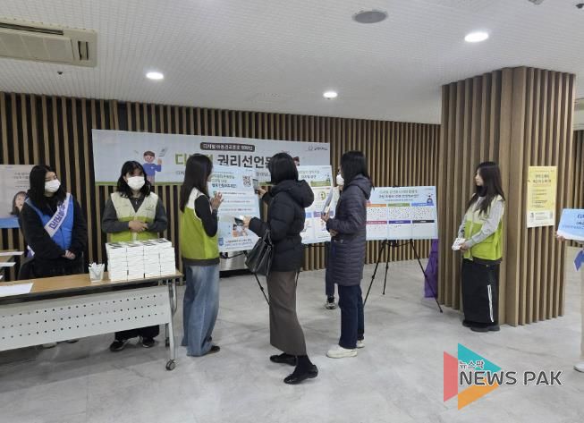 시민대상 아동권리교육