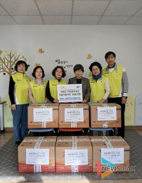 가평삼육지역사회봉사회, 청년 ‘자립지원키트’ 전달