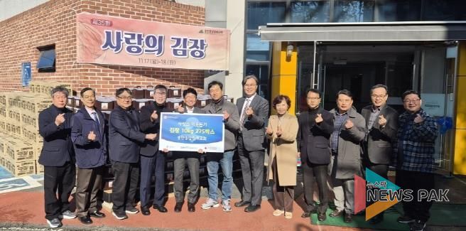 평택시 송탄중앙침례교회 '사랑의 김장 나눔 행사' 추진