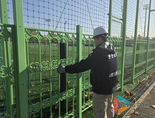 시흥도시공사, 동절기 대비 공공체육시설 안전 점검 실시