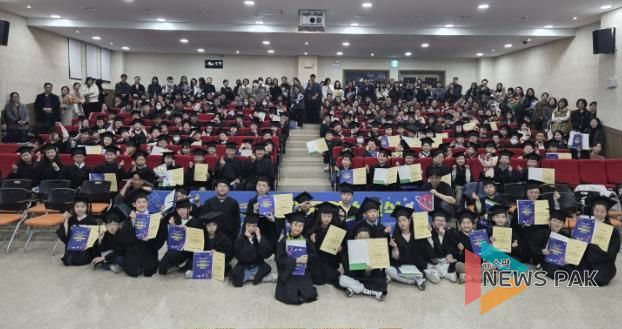 영재교육원 수료식