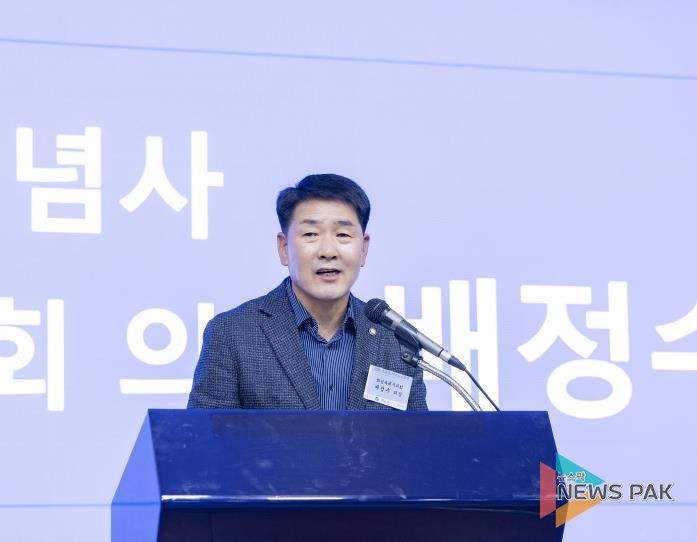 배정수 의장 소공인포럼 축사