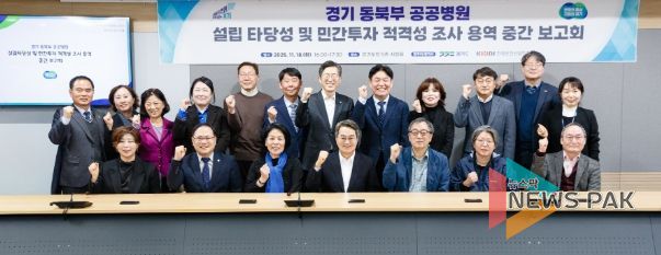 경기도의회 박재용 의원