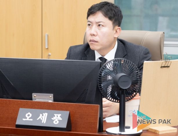 경기도의회 오세풍 의원