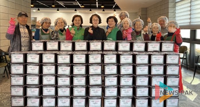 비전1동 새마을 남녀지도자협의회, 사랑의 김장김치 나눔 행사 개최