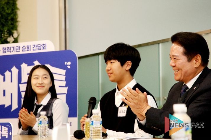 안양시청소년재단 간담회