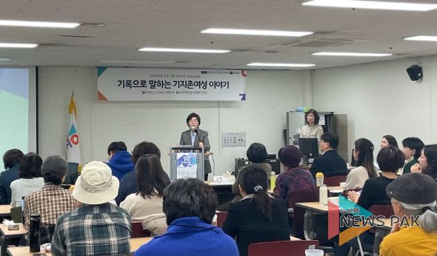 경기도의회 박옥분 의원