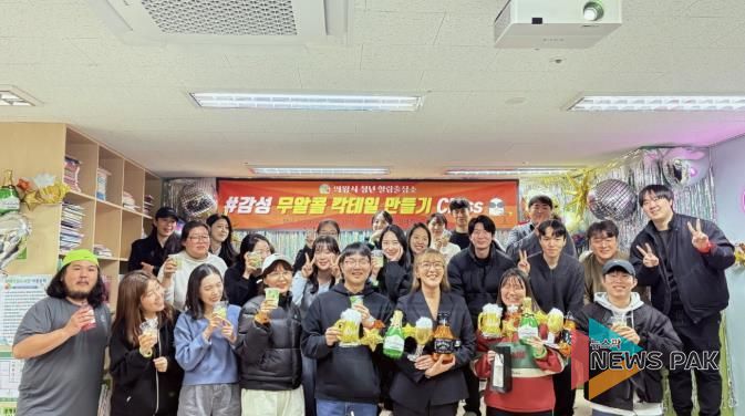 의왕시, 찾아가는 청년 힐링 클래스‘호응’이끌어