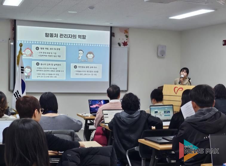 안성시자원봉사센터, 실적관리 심화교육 통해 기관 간 협력 강화