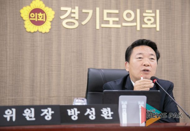 경기도의회 방성환 의원