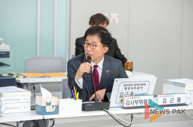 경기도의회 김근용 의원