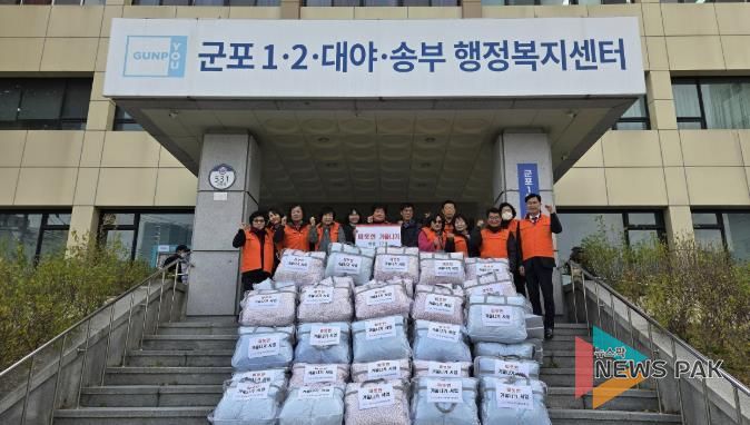 군포1동 이불지원