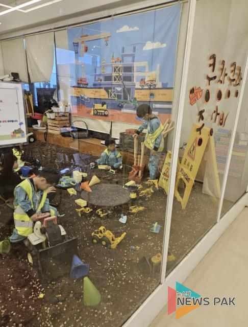 꼼지락실내놀이