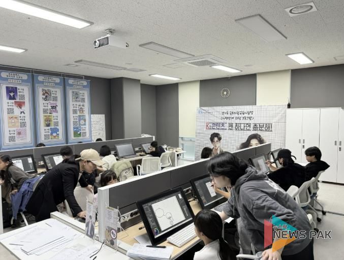 의왕시청소년재단 포일청소년문화의집, 군포의왕교육지원청 지역연계 위탁 프로그램 성료