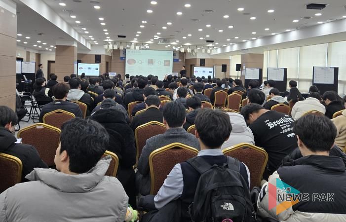 평택시 ‘반도체 네트워킹 데이’ 개최