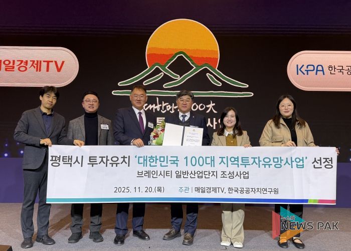 왼쪽부터 브레인시티 pfv 이현수 차장, 평택시 기업투자과 유주형 과장, 평택시 이성호 부시장, 브레인시티 pfv 김진형 대표, 평택시 기업투자과 이순희 투자유치팀장, 유미진 주무관