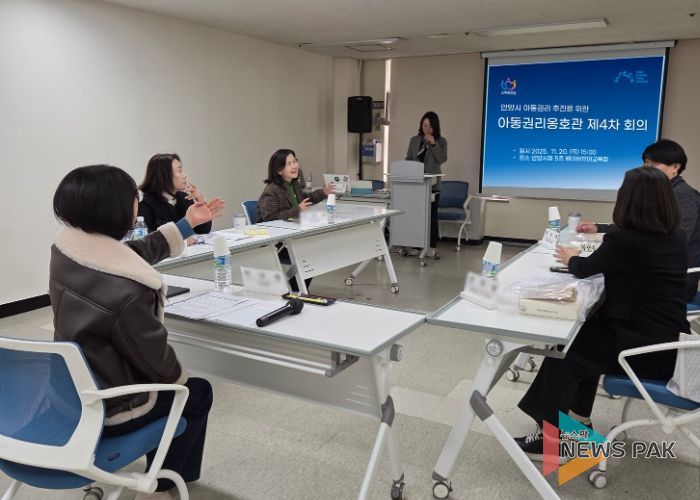 안양시, 아동권리옹호관 정례회의 개최…캐릭터 ‘또미’ 활용 방안 검토