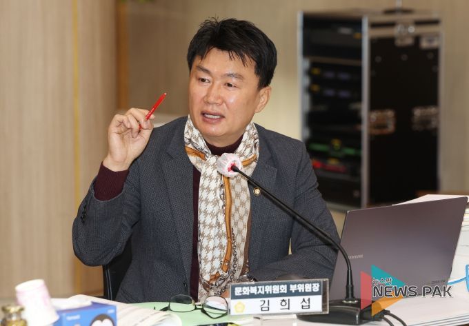 김희섭 고양시의원