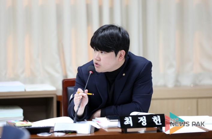 최정헌 수원시의원