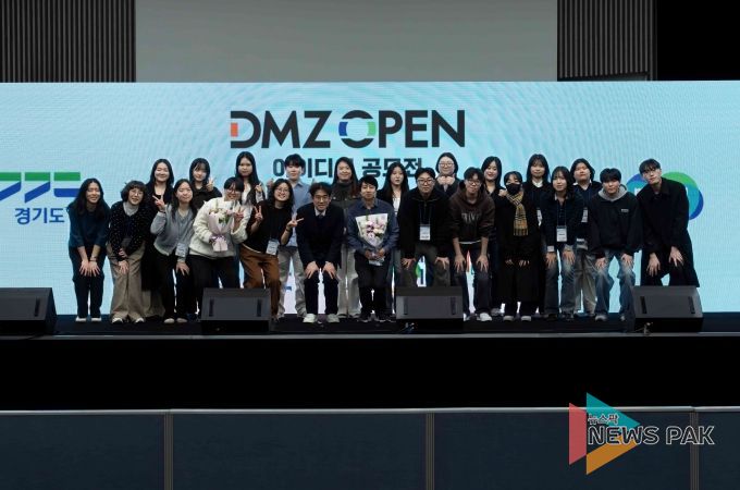 아이디어공모전