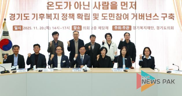 경기도의회 이경혜 의원