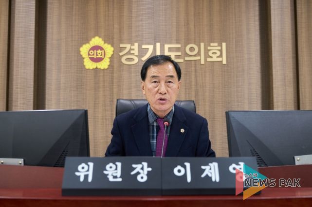 이제영 위원장(국민의힘, 성남8)