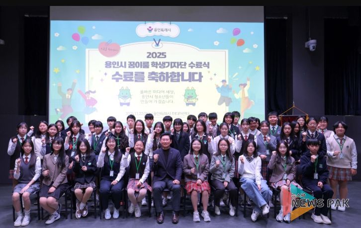 22일 용인미디어센터에서 '2025년 꿈이룸 학생기자단 수료식'이 열렸다