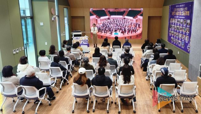 광명시 인생플러스센터, 음악과 인문학으로 채운 2025년 명사특강 마무리