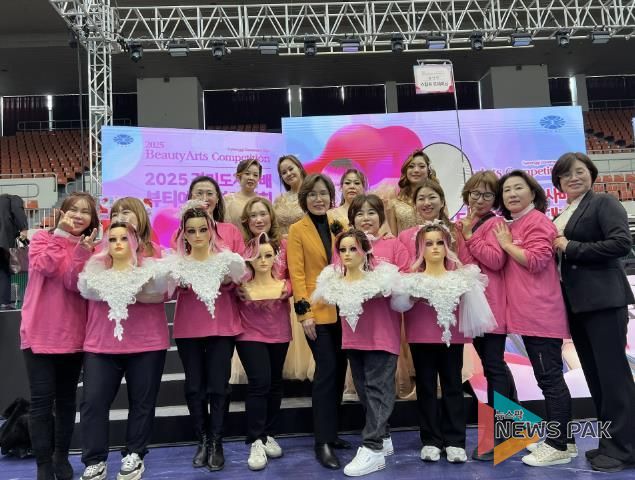 뷰티예술경연 수상