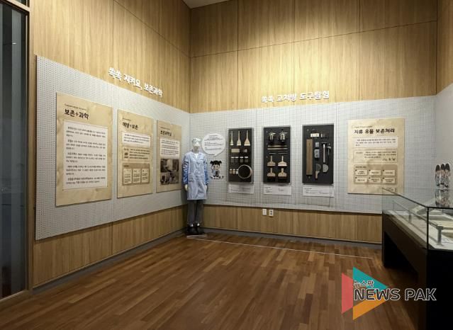 광교박물관 보존과학 전시 ‘쑥쑥고쳐방’.