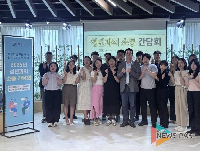 지난 6월 열린 화성특례시 청년과의 소통 간담회에서 정명근 화성특례시장과 청년들이 함께 기념촬영을 하고 있다