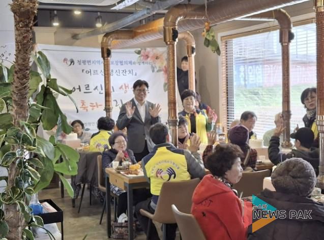 가평군 청평면 지사협, 어르신 ‘행복한 생신잔치‘ 마련