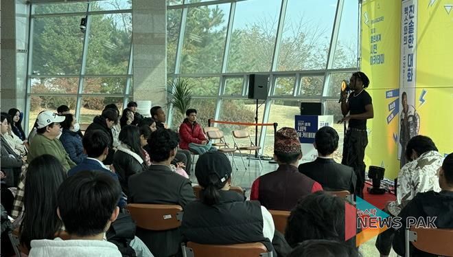 평택시국제교류재단, 열린 세계 시민 아카데미 진행